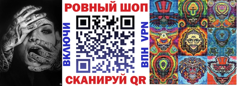 Магазин наркотиков Советск APVP  Бошки Шишки  NBOMe  Гашиш  COCAIN  Меф 