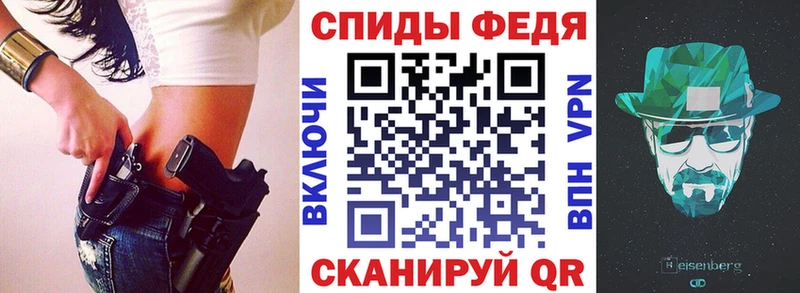 Amphetamine Premium  Советск 