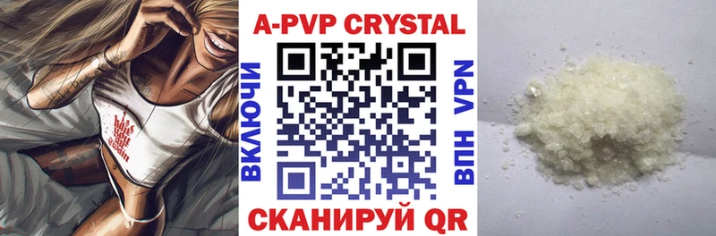дарнет шоп  OMG ONION  Alfa_PVP кристаллы  Советск 