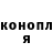 Alpha PVP Соль Tonya Patrakova