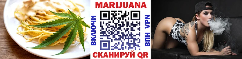 Canna-Cookies марихуана  Советск 