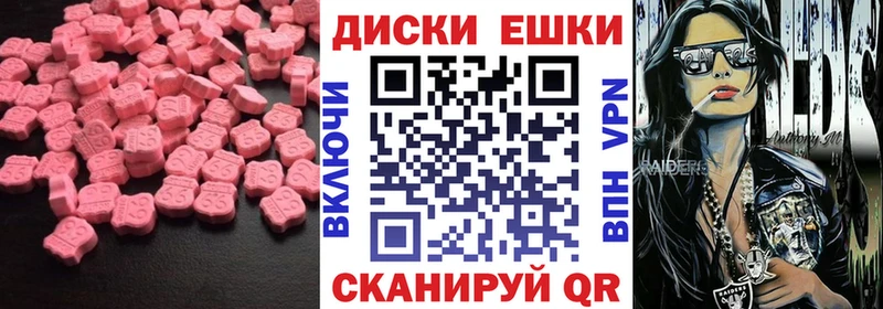 Ecstasy XTC  где купить наркоту  Советск 
