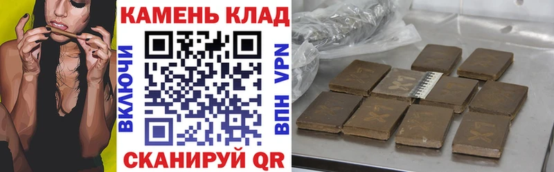 Гашиш убойный  как найти наркотики  Советск 