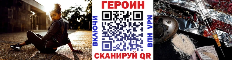магазин продажи   KRAKEN онион  Героин хмурый  Советск 