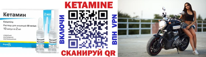 это какой сайт  Советск  КЕТАМИН ketamine 