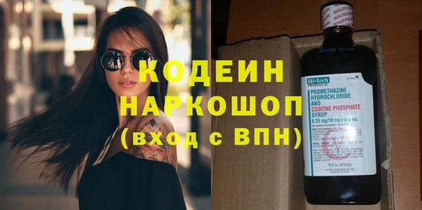 тгк Армянск