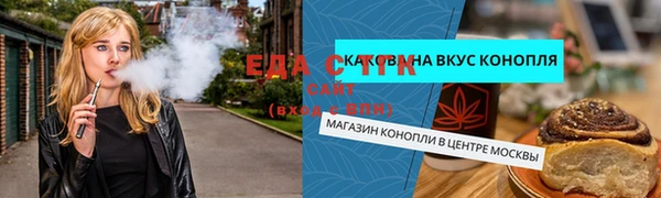 прущий лед Аркадак
