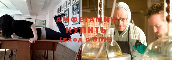 прущий лед Аркадак