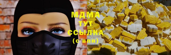 героин Арсеньев