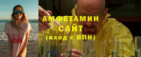 тгк Армянск