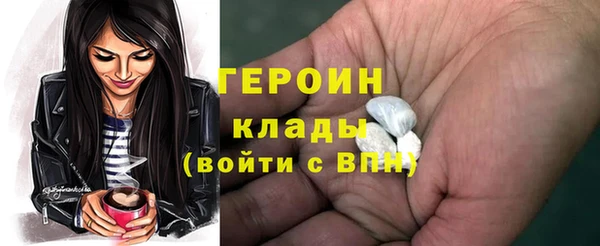 тгк Армянск