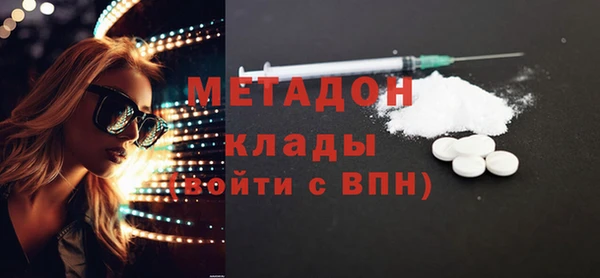 тгк Армянск
