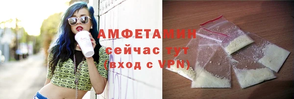 тгк Армянск
