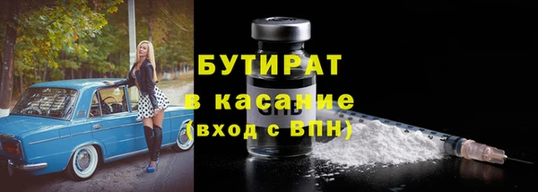 прущий лед Аркадак