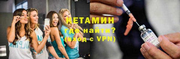 тгк Армянск