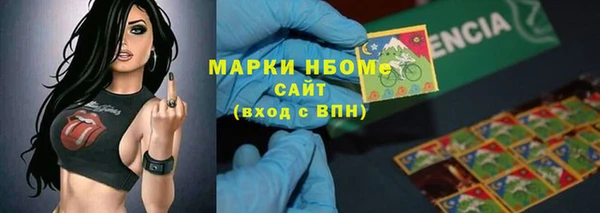 тгк Армянск