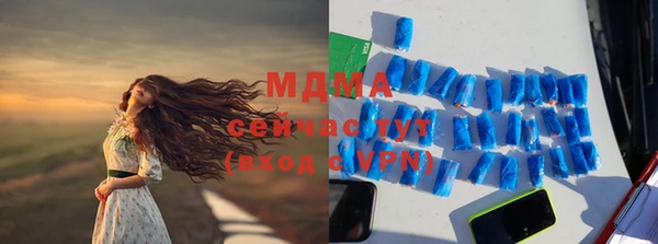 прущий лед Аркадак