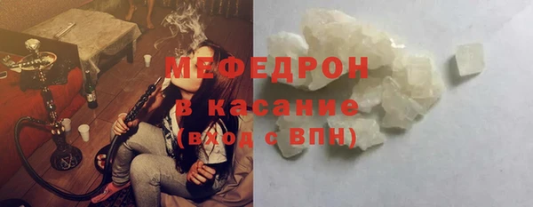 прущий лед Аркадак