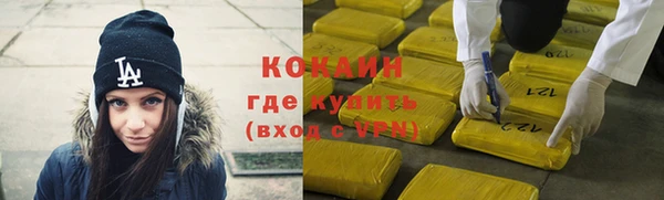 прущий лед Аркадак