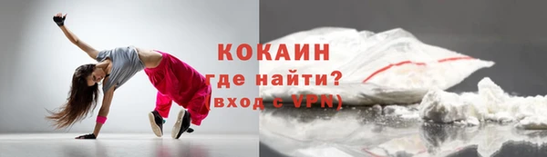 прущий лед Аркадак