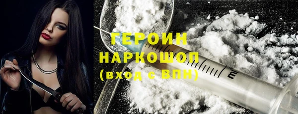 героин Арсеньев