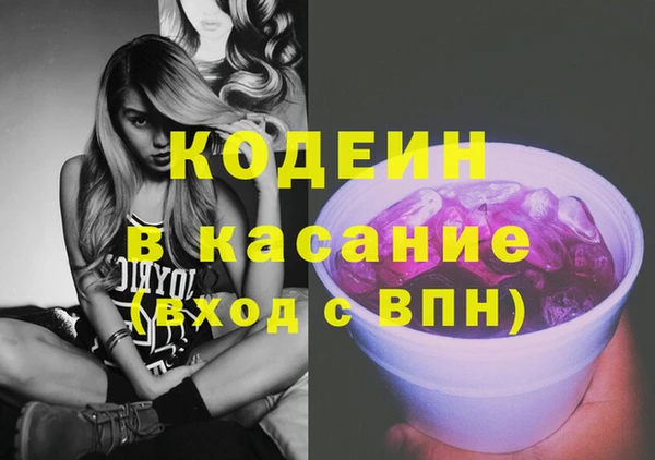 тгк Армянск