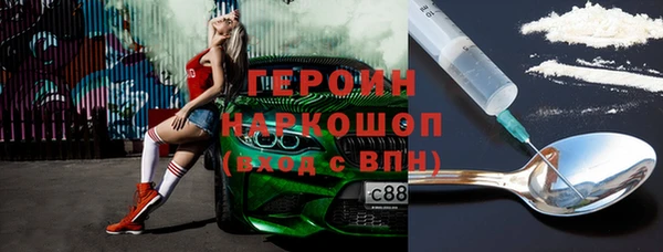 героин Арсеньев