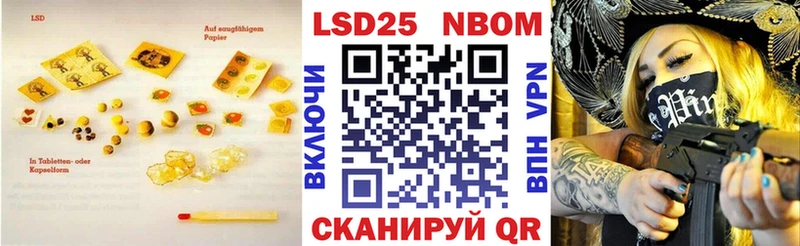 где можно купить наркотик  Советск  Лсд 25 экстази кислота 