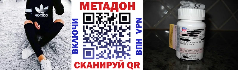 МЕТАДОН мёд Советск