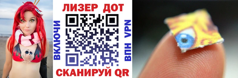 Марки NBOMe 1,8мг  OMG зеркало  Советск 