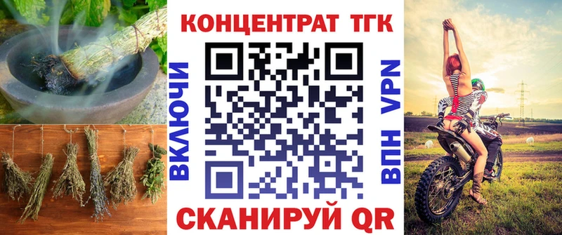 Дистиллят ТГК концентрат  Советск 